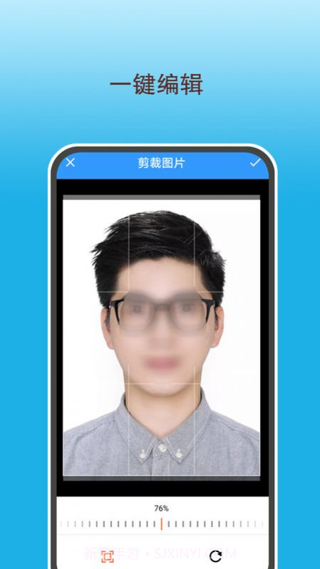 全能美甜相机截图1