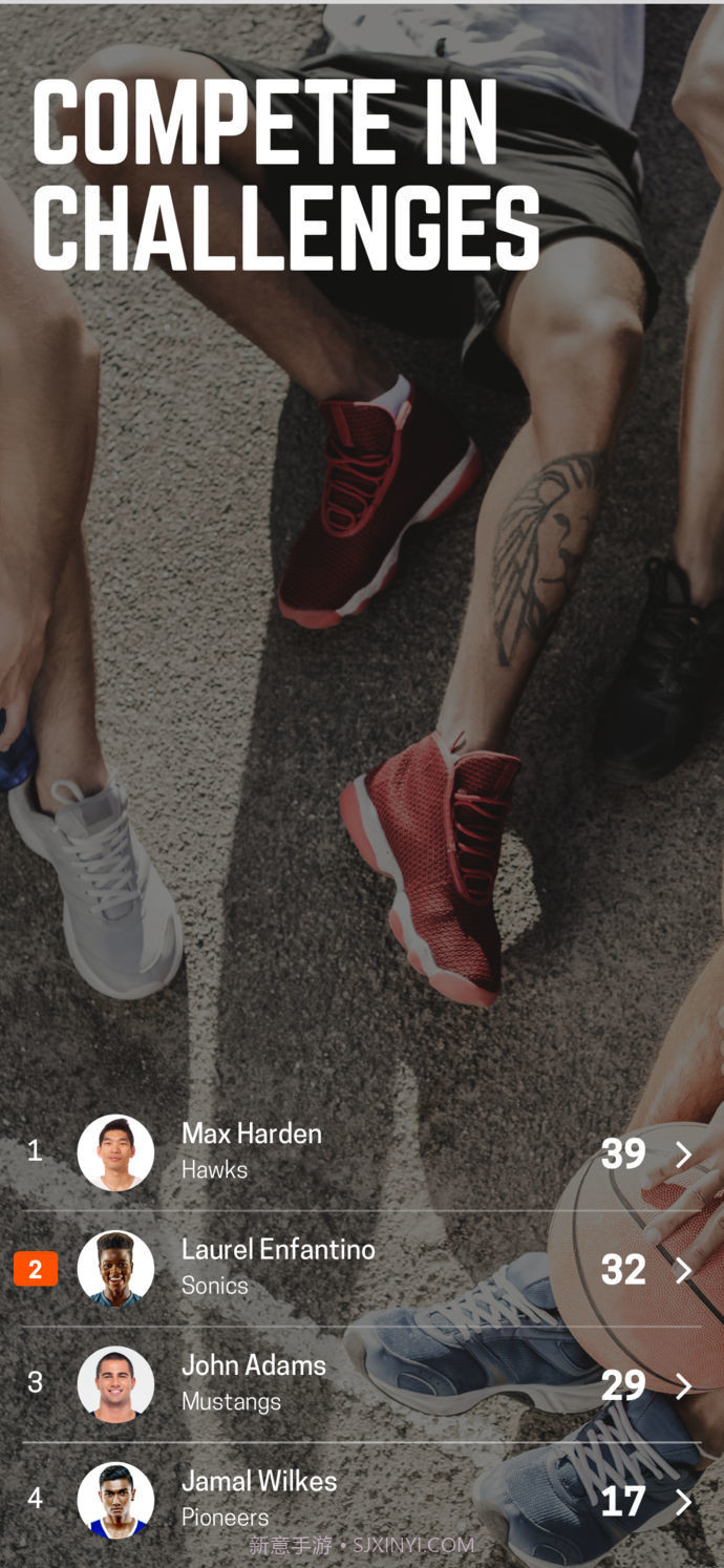 Homecourtv2.0.0截图1