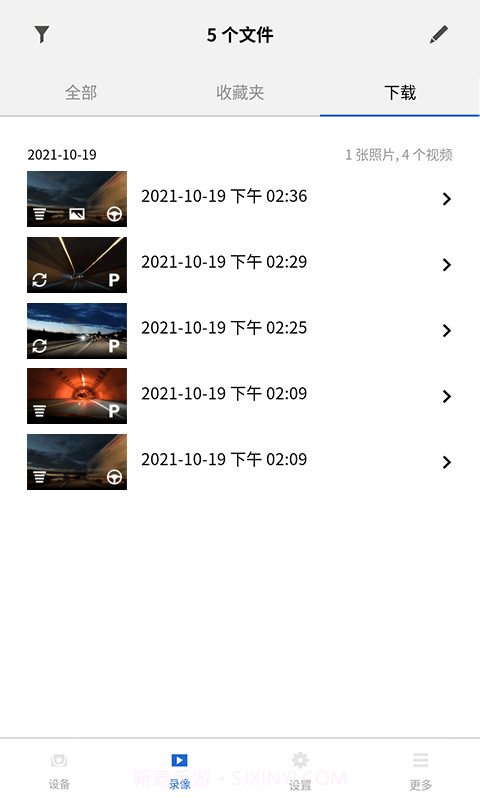 BMWMINI睿眼行车记录仪3截图2