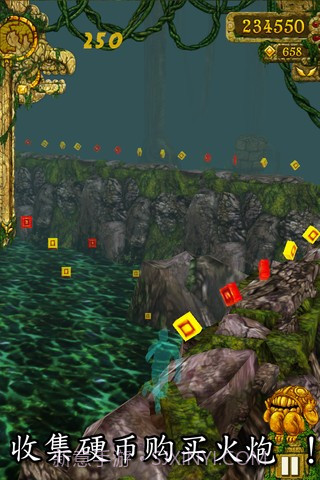 神庙逃亡 Temple Run截图4