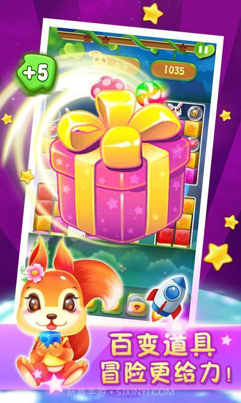 动物消除达人手机版截图1 动物消除达人手机版截图1