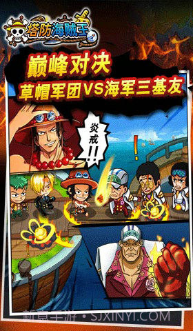 塔防海贼王截图3 塔防海贼王截图3
