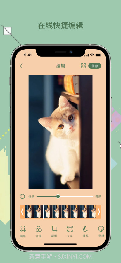 GIF快速制作斗图动图神器截图2