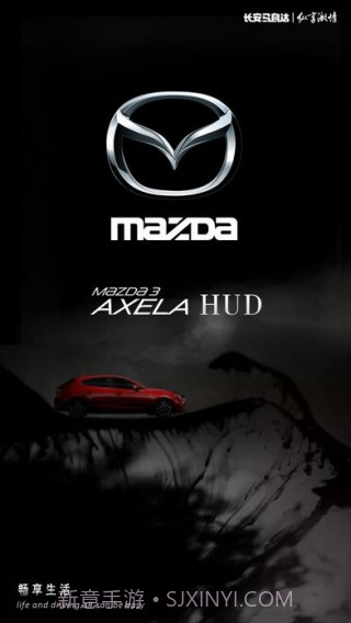 长安车载助手app截图1