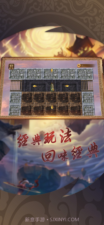 逃离恶魔塔截图2