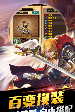 战术大师手游(四大战术大师)V2.1.7 截图3