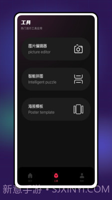 TiTool视频编辑截图1 TiTool视频编辑截图1