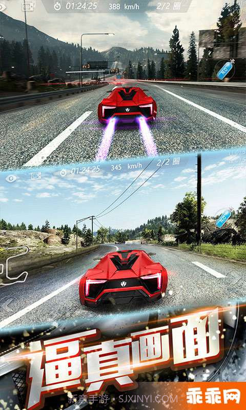 3D飞速狂飙-无尽漂移截图2