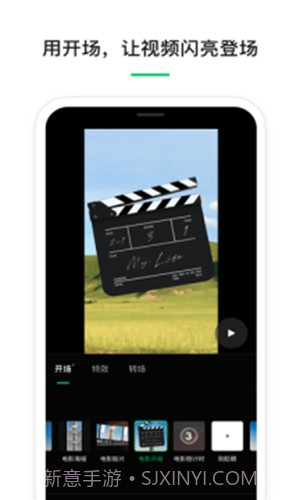 云秒剪免费版截图1