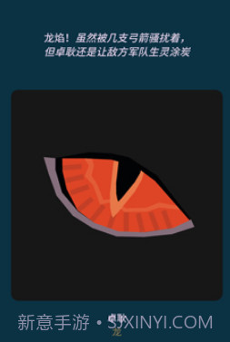 王权：权力的游戏截图3