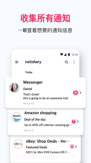 悬浮球通知截图1 悬浮球通知截图1