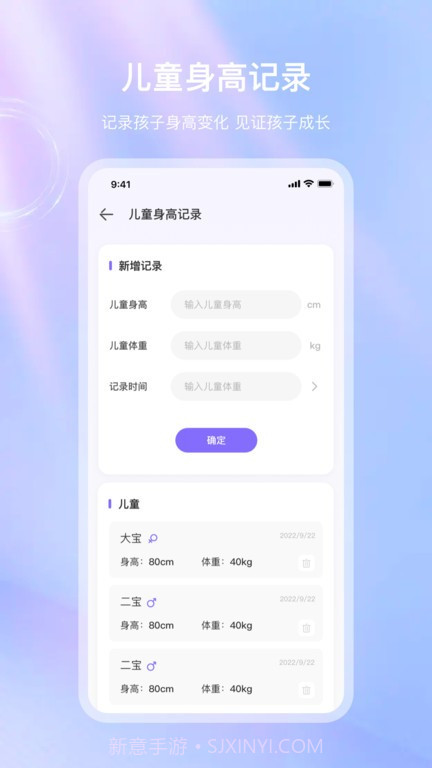 体检宝截图1 体检宝截图1
