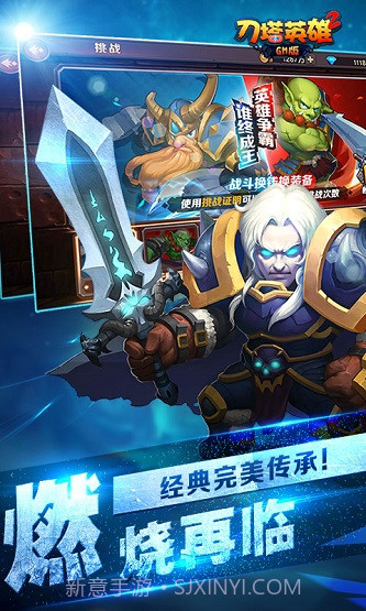 刀塔英雄2GM版 v1.0截图1