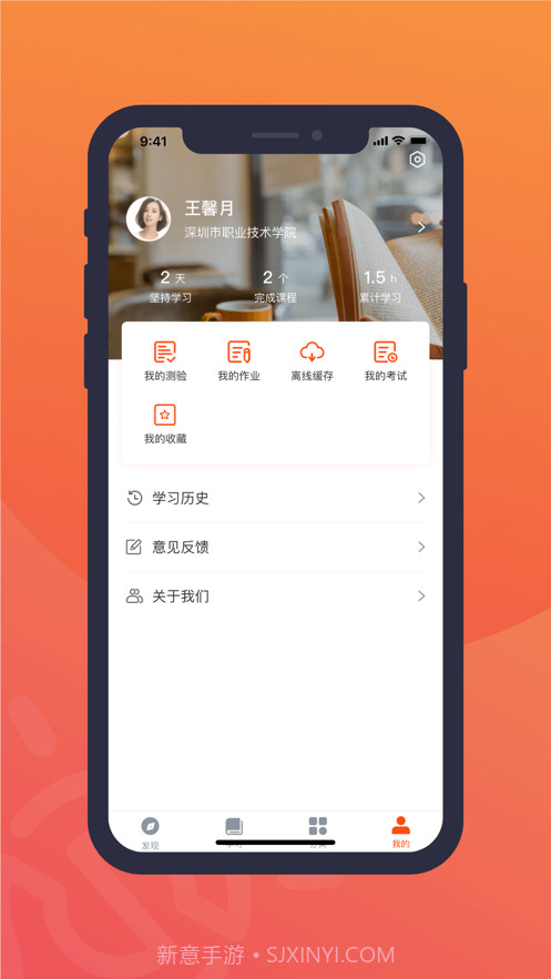 赛名师截图5 赛名师截图5