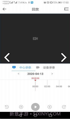 dss cloud截图1 dss cloud截图1