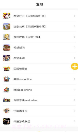 希望宝典截图2 希望宝典截图2