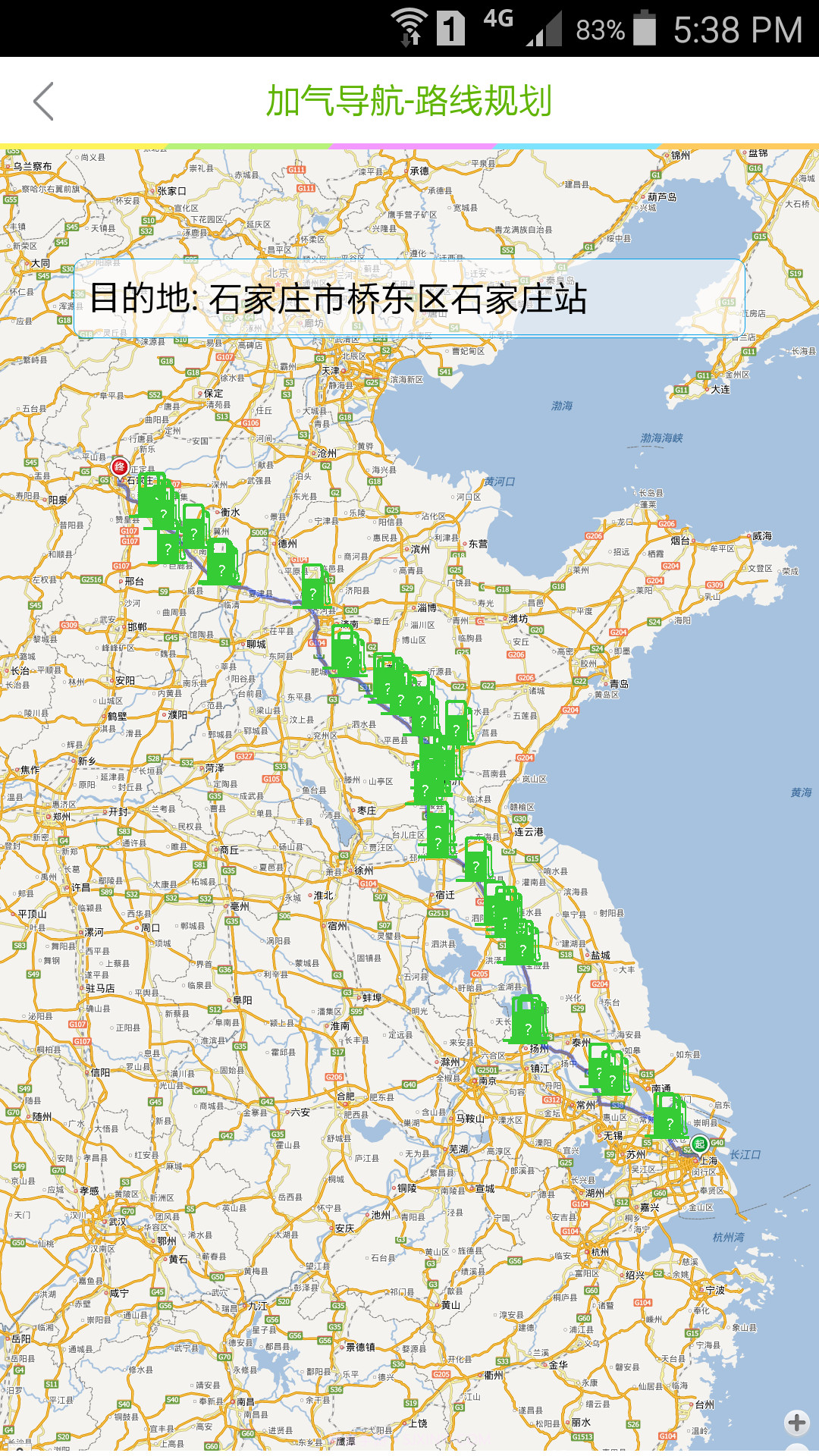 LNG截图1 LNG截图1