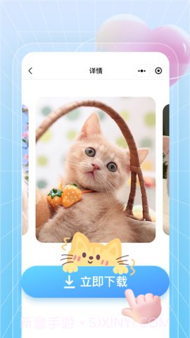 美好生活壁纸秀截图3 美好生活壁纸秀截图3