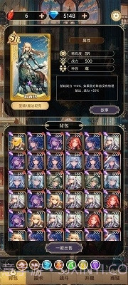 星座老婆模拟器截图3 星座老婆模拟器截图3