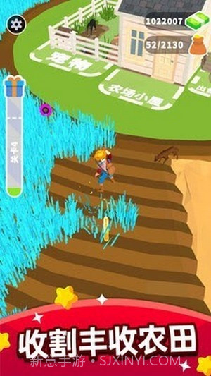 韭菜收割者截图2