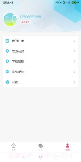 创业工具包截图3