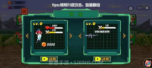 猛龙特工队截图4