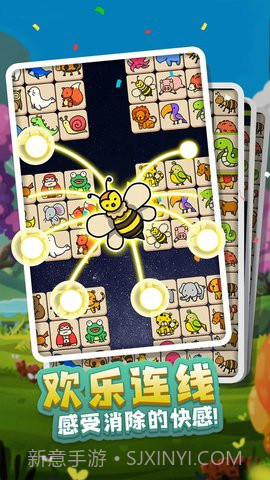 宠物连连看之星星消灭截图2