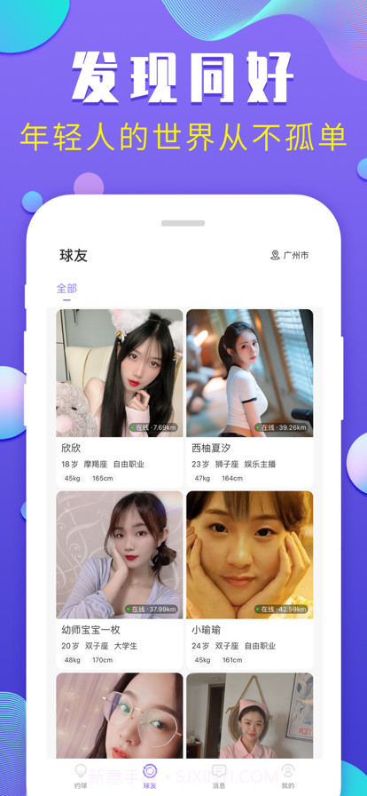 探玩高尔夫截图3 探玩高尔夫截图3