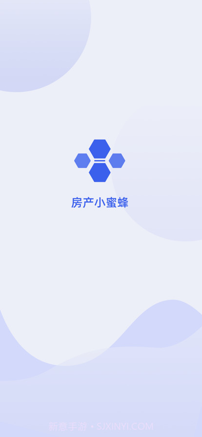 房产小蜜蜂截图1 房产小蜜蜂截图1