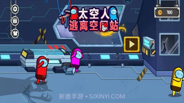 太空人逃离空间站截图1