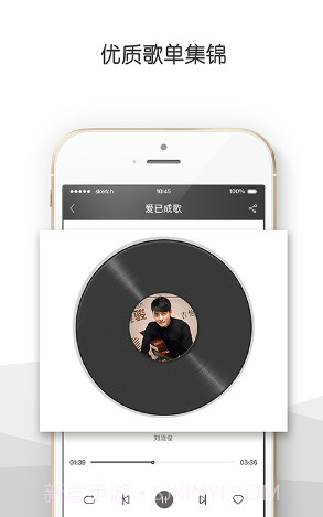 央视音乐(央视音乐频道节目表)V3.7.1 安卓免费版截图1