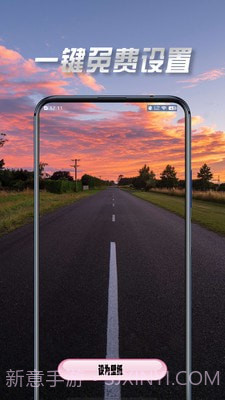 壁纸最美截图2 壁纸最美截图2