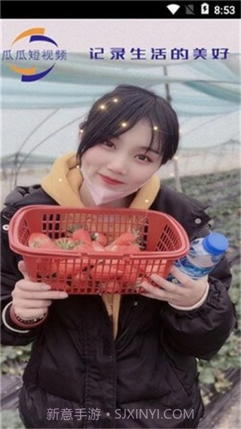 拍瓜瓜短视频截图2