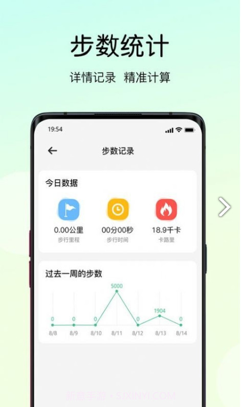 莘知专升本截图1 莘知专升本截图1