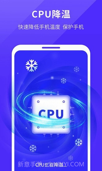 强力清理助手截图3 强力清理助手截图3