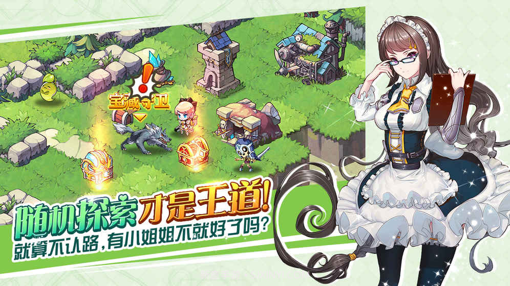 命运境界线截图3