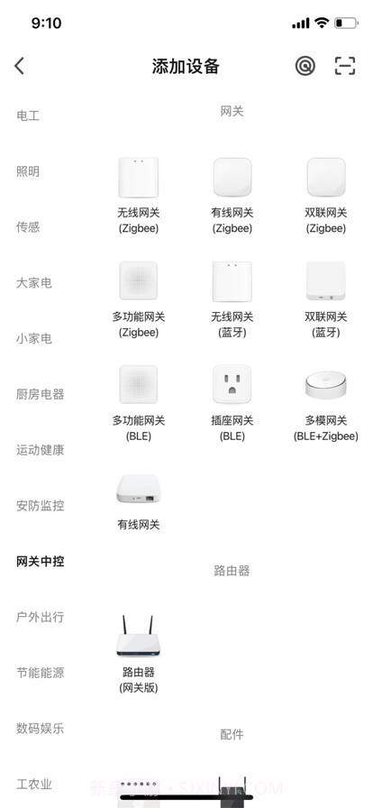 爱家庭截图2 爱家庭截图2