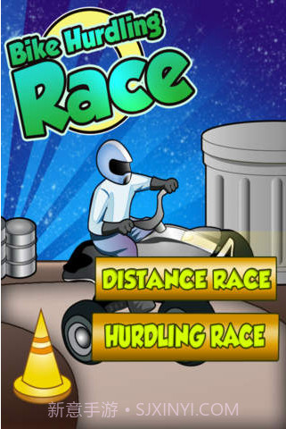 自行车跨栏赛跑截图1