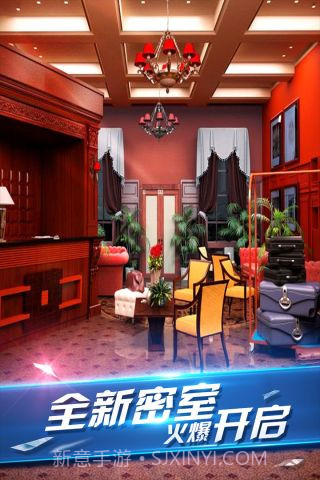 密室逃脱8截图4 密室逃脱8截图4