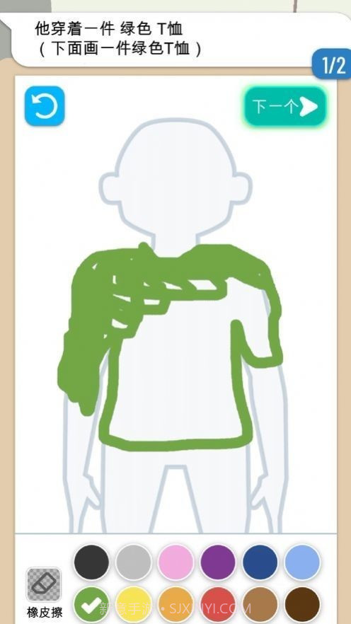 画画大侦探截图1