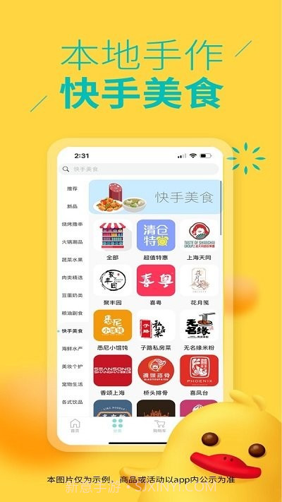 ebest截图5 ebest截图5
