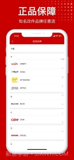 易改网截图3 易改网截图3