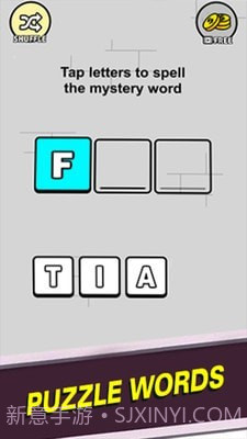 成瘾拼字截图2 成瘾拼字截图2