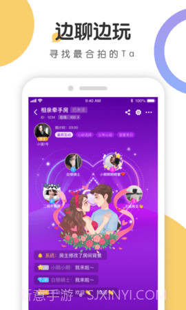 语探app截图2 语探app截图2
