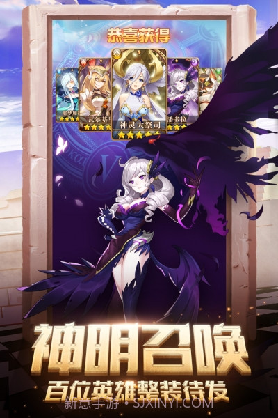 闪烁之光最新版截图2