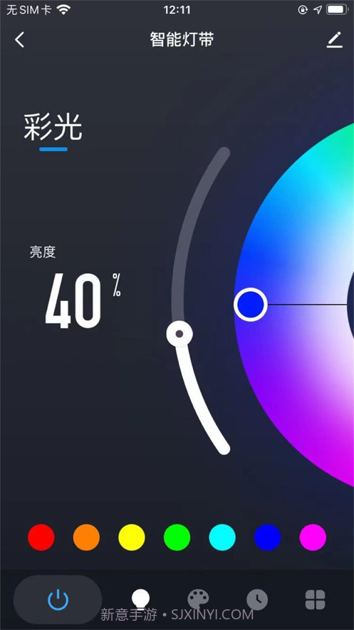 五光十色智能截图3 五光十色智能截图3