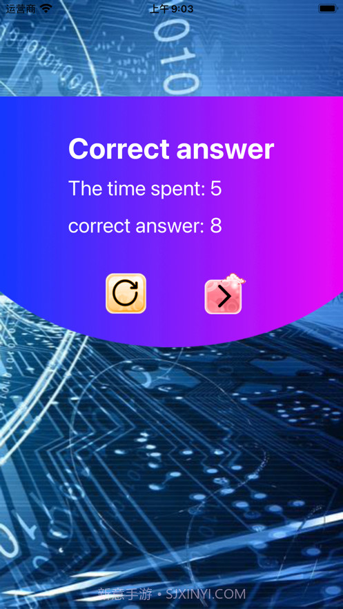 心算闯关大师截图4 心算闯关大师截图4