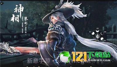 剑歌王朝APP官网版截图3 剑歌王朝APP官网版截图3