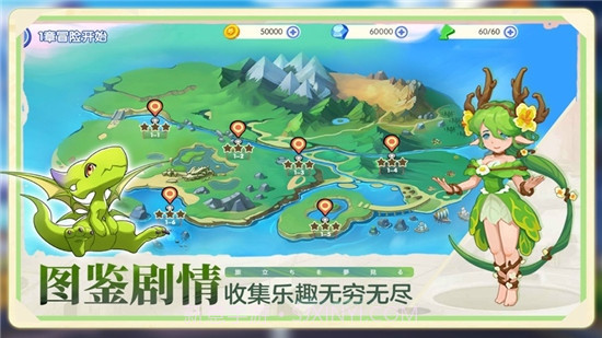 口袋觉醒Pro截图4