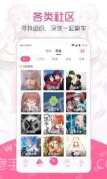 咕嘛漫画v1.0.1截图3